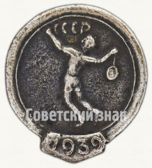 Знак первенства СССР по теннису