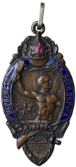 АВЕРС: Призовой жетон Первенства Московского военного округа № 160а