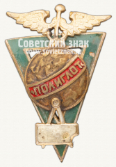 Знак «Полиглот»