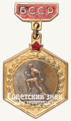 Знак «Чемпион Белорусской ССР по легкой атлетике. Метание гранаты. 1940»