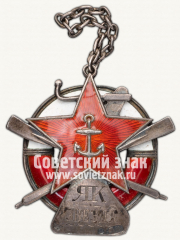 АВЕРС: Призовой жетон соревнований Яхт-клуба «Звезда». I приз № 12566а