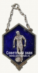 АВЕРС: Призовой жетон за III место по футболу завод «Молот» № 14149а