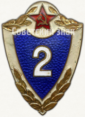 АВЕРС: Специалист 2 класса. Знак классности солдата Советской Армии № 9442б