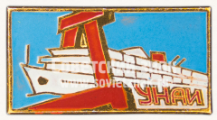 Знак «Река Дунай»