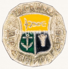 Знак «Таганрог. Серия знаков «Древний Герб»»