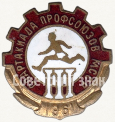 Знак «III спартакиада профсоюзов Молдавской ССР. 1961»
