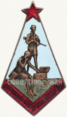 АВЕРС: Знак «Военные соревнования. 1940» № 4447а