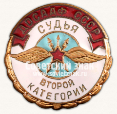АВЕРС: Знак «Судья ДОСААФ СССР. Второй категории» № 14313а