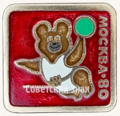 АВЕРС: Знак «Москва-80. Олимпийский мишка. Волейбол» № 7592а
