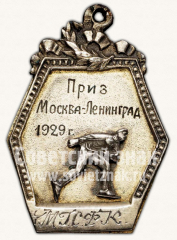 Жетон «Призовой жетон спортивных соревнований по конькобежному спорту. Московский городской совет физической культуры (МГСФК)»