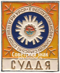 Знак «Судья. I Республиканские зимние сельские спортивные игры УССР»