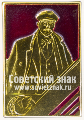 АВЕРС: Знак «В.И.Ленин. Тип 41» № 12214а