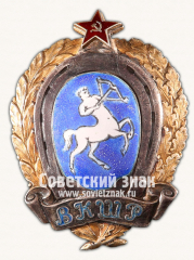 Знак «Высшая кавалерийская школа республики. 1 выпуск. 1922»