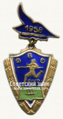 Знак «III место в первенстве ДСО «Буревестник» БССР. 1958»