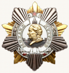 АВЕРС: Орден Кутузова. I степени № 14909б