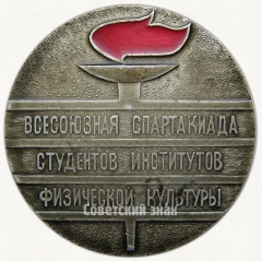 Настольная медаль «Всесоюзная спартакиада студентов институтов физической культуры. Минск. 1974»