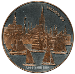 Настольная медаль «Олимпиада. Таллин - 80»