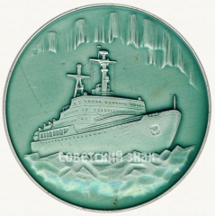 Настольная медаль «XXV лет объединения «ЭРА»»