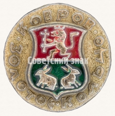 АВЕРС: Ковров. Серия знаков «Золотое кольцо» № 7509а