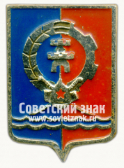 Знак «﻿Город Ростов-на-Дону. Ростовская область»