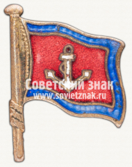 АВЕРС: Членский знак спортивного клуба Черноморского флота № 12260а