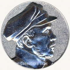 АВЕРС: Настольная медаль «Михаил Юрьевич Лермонтов (1814-1841)» № 3053б