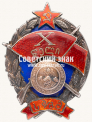 Знак «10 лет РКМ (Рабоче-крестьянская милиция) Грузинской ССР»