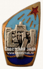 АВЕРС: Знак «Латвийский государственный университет (LVU)» № 11422а