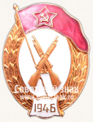 АВЕРС: Знак об окончании пехотного училища № 2712г