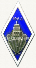 АВЕРС: Знак «За окончание Таллинского политехнического институт (TPI). 1963» № 6389а