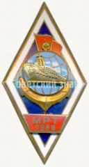 Знак «За окончание Московского речного техникума (МРТ). 1988»