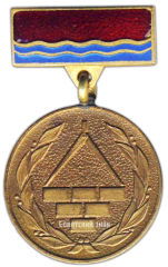 Медаль «Лауреат Совета Министров Латвийская ССР»