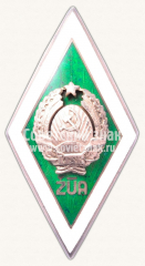 Знак «За окончание Литовской сельскохозяйственной академии (ZUA)»