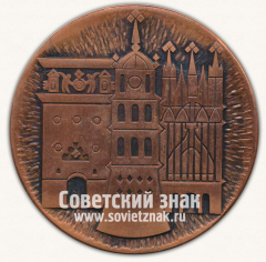 АВЕРС: Настольная медаль «Вильнус. Вид на город» № 13166а