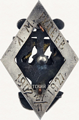 :    25-  . 1902-1927 .  8