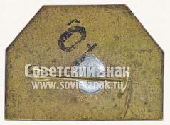 РЕВЕРС: Знак «Киево-Печерский заповедник» № 11234а
