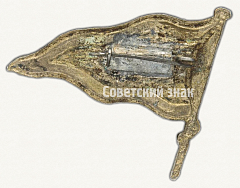 РЕВЕРС: Знак судов Союзохотцентра № 8711а