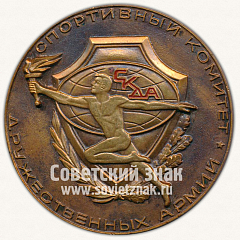 РЕВЕРС: Настольная медаль «15 лет спортивному комитету дружественных армий (СКДА). 1958-1973» № 11714б