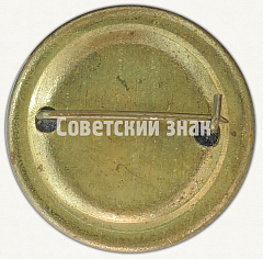 РЕВЕРС: Знак «Аэрофлот. Многоцелевой вертолет «Ка-26»» № 7067а