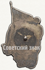РЕВЕРС: Членский знак Общества «Друг детей» Украинской ССР № 8187а
