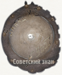 РЕВЕРС: Знак «Герою Революционного движения 1917-1918 гг.» № 16в