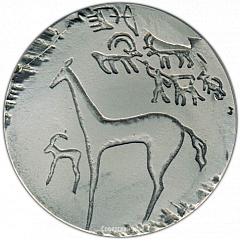 РЕВЕРС: Настольная медаль «Андижанский областной краеведческий музей» № 3486а