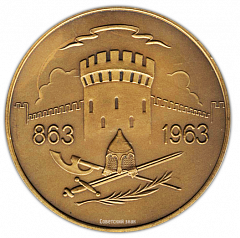 Настольная медаль «1100 лет со дня основания Смоленска»
