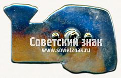 РЕВЕРС: Знак «81-740/741 «Русич» - тип электровагона Московского метрополитена. 2003» № 17565а
