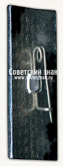 РЕВЕРС: Знак «Кандалакшский заповедник. Пингвины» № 15991а