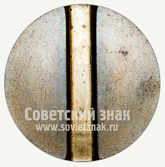 РЕВЕРС: Жетон для торговых автоматов Министерства торговли СССР №14 № 9959а