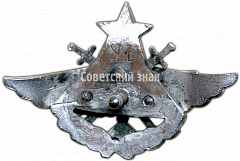 РЕВЕРС: Знак «14 военная школа летчиков» № 4417а