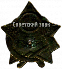 РЕВЕРС: Траурный знак. В.И.Ленин. Мавзолей (1970-1924) № 4627а