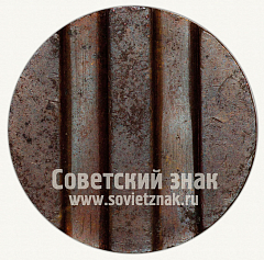 РЕВЕРС: Жетон для торговых автоматов Министерства торговли СССР №12 № 9961а