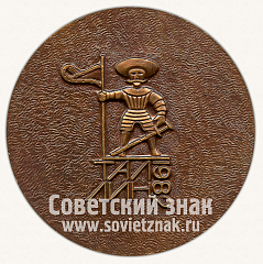 РЕВЕРС: Настольная медаль «XXXIII Балтийская регата. Таллин. 1982» № 11870а